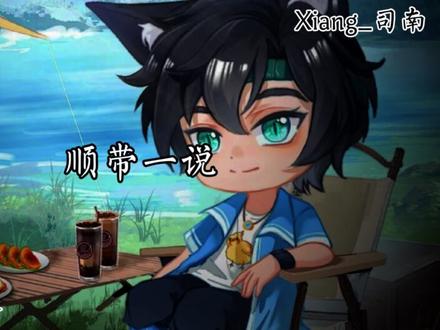 骗你的其实根本不止这么点儿 右上角那个水印是本主包原来在小红书的名字,不是盗视频不是盗视频!!!
补充一句,笑死了,本主包概不负责🙃🙃🙃
#奇喵君故事 #搞笑视频 #奇喵君 #黑历史 #汐沐的专场