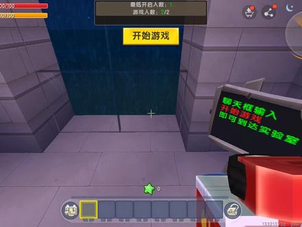 迷你世界:逃离实验室,半仙暗墨第一关被作者秀了一脸,无形打脸