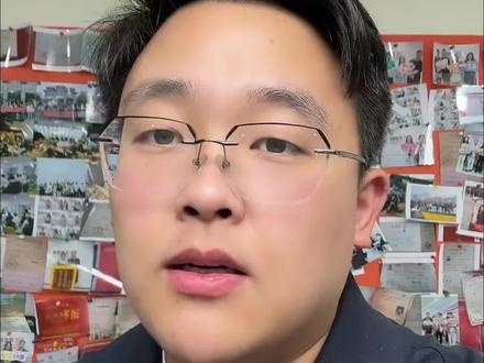 职教高考二批次也分大小王#志愿填报 #职教高考