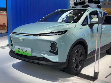 新车|吉利对抗BYD海鸥,2024款新荧火虫上市,降价8千到1万 #新能源领航计划 #海鸥 #荧火虫