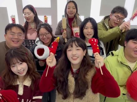 祝大家马年快乐!
火火们来给大家拜年啦!@WTT🍩