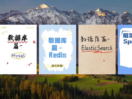 什么是Java的Integer缓存池?