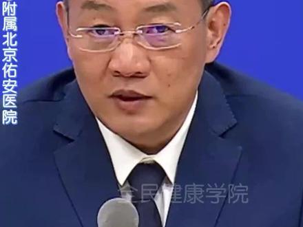 一个视频看懂明星药,玛巴洛沙韦用药原则