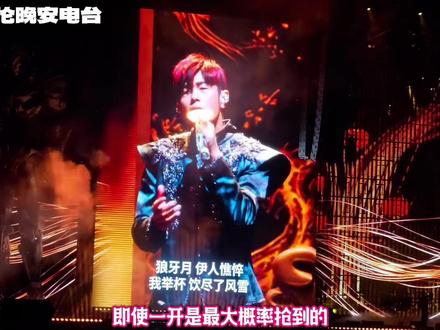 周杰伦北京站官宣开票!6月5日下午3点一开!你准备好了吗? #周杰伦北京演唱会 #周杰伦演唱会 #周杰伦