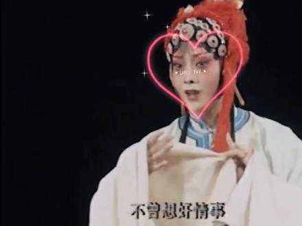 #弘扬戏曲文化 ,豫剧名家王红丽老师的精彩唱段分享给大家。