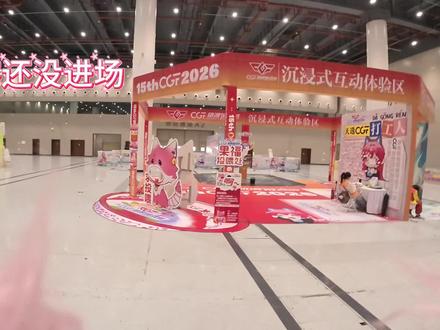 快来第一视角陪果福逛漫展#武汉CGF #武汉cgf动漫游戏展 #武汉漫展 #第一视角