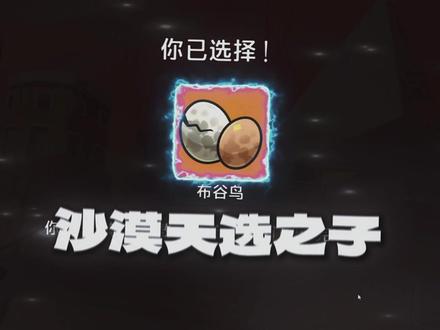 《为母则刚》 #鹅鸭杀冷知识#你负责开心我负责杀鸭