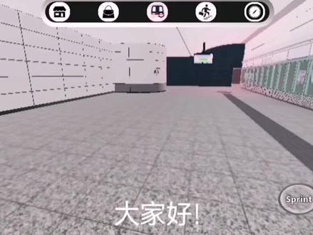 罗布乐思机场快线地图电梯夹层