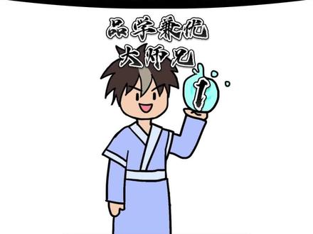 大师兄是练气期,可师弟师妹们都是人族天骄,那只有开挂了