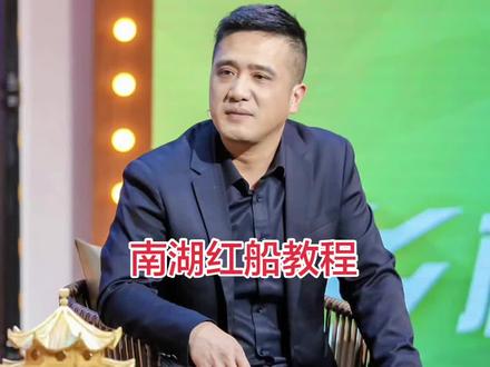 筷子手工 南湖红船教程