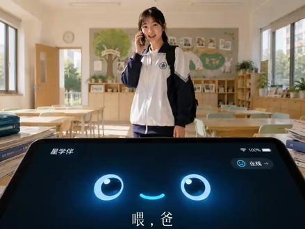 陪了整整三年的卷王搭子下岗再就业实录🥹熬过无数晚自习、刷过上千道错题,结果考完试转头就要换新平板追剧,终究错付了还是…#海亮科服#海亮AI创思课堂#星学伴#高考