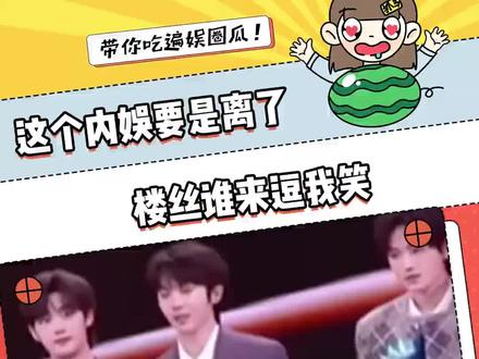 时代少年团参加星光大赏