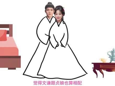 家业原小说剧情解说 #家业 #闻着家业宅斗味儿就来了 #杨紫 #韩东君 #王梓豪