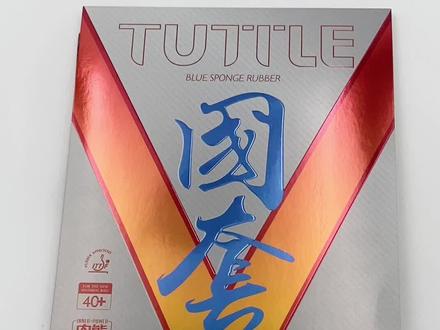 #乒乓球 #乒乓胶皮 想要好打又不用灌油的胶皮吗?某狂平替 性价比超高~@抖音小助手 @DOU+小助手 #红双喜狂飙系列