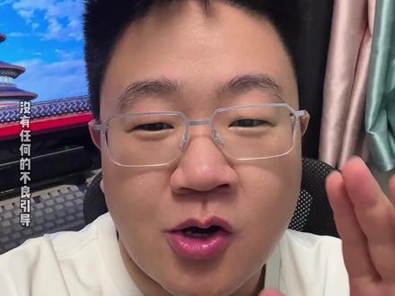 tk 中视频,Double 活动奖励,查看加入办法 事实证明我给大家推荐的没有任何问题
