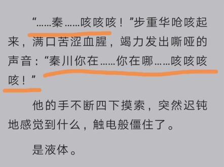 #破云#秦川#严峫#步重华 秦川又双叒叕跑了,还骗走了步重华作为一个人民警察的二百斤悲痛欲绝和五百斤感激涕零!