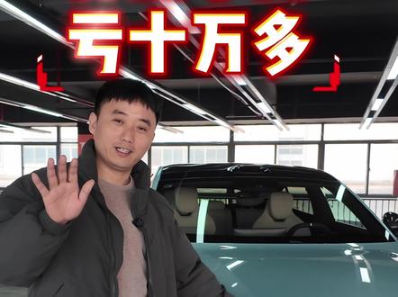 #热门 #事故车 #小米YU7 #二手小米YU7
