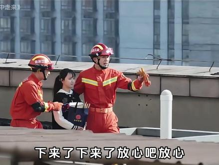 母亲的一巴掌,父亲的厉声责骂,直接破碎了女孩的新生梦#黄景瑜 #消防员 #他从火光中走来 #影视解说 #致敬英雄
