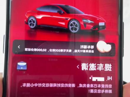 还有不到24小时就要提车了,感觉自己瞬间年轻了十岁#小米Su7 #新一代Su7 #用抖音记录人生