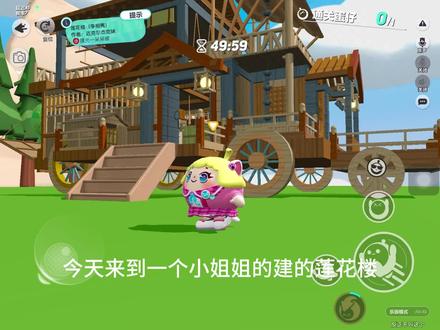 #莲花楼 莲花楼太好看了呜呜🥹