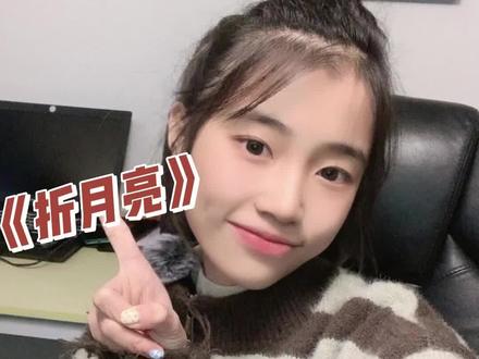 傅识则,原来人间也有月亮🌙#小说 #折月亮 #提到了你