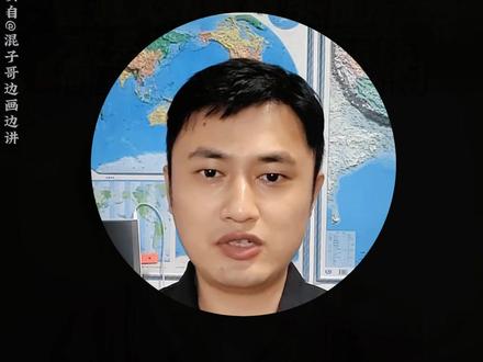 秀才、举人、进士都有什么区别?混子哥边画边讲科举的故事#科举考试 #秀才 #状元 #金榜题名 #混子哥