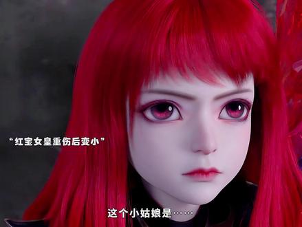 儿子捡的儿媳才是亲的!