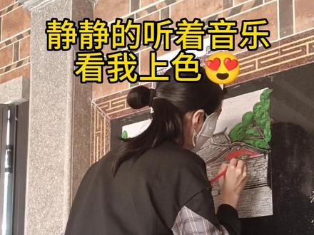 影雕上色全过程分享。你是喜欢听歌还是喜欢看我上色#手艺人在抖音 #制作过程 #影雕传承