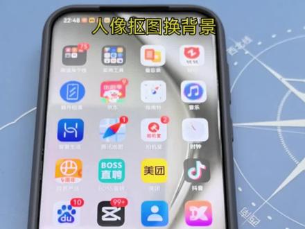 #手机使用技巧 华为手机怎么人像换背景