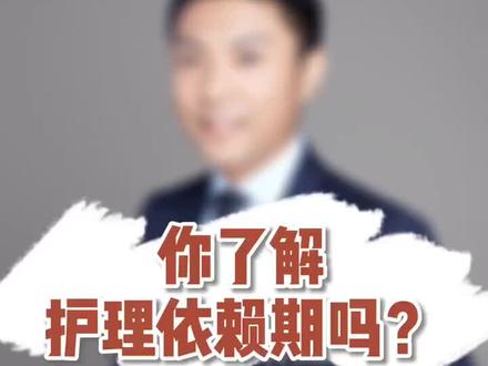 真实交通事故带你争取更多合法权益!#交通事故 #法 @抖音小助手