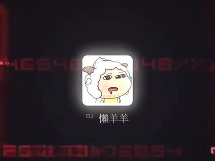 oi~相对那就针锋相对#戴上耳机 #枪火 #宝石老舅 #宝石gem