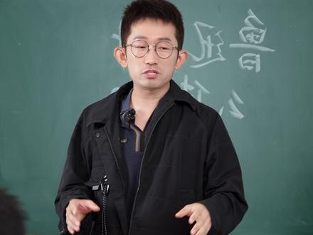 清华聚会的潜规则,我斗胆说句大实话! #清华#教育#同学聚会