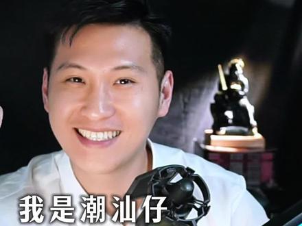 高考结束后,填志愿的方法? #高考 #志愿 #家长必读 #干货 #潮汕奶爸