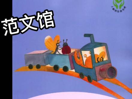 #创作灵感 孤独的小螃蟹读后感范文,孤独的小螃蟹读后感怎么写? #孤独的小螃蟹