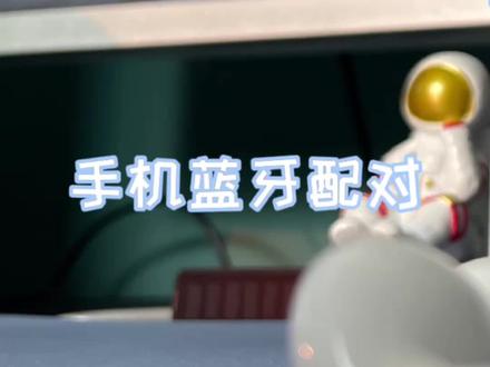 漫步者lollipodspro蓝牙连不上怎么办?#漫步者 #蓝牙耳机 #漫步者lollipods