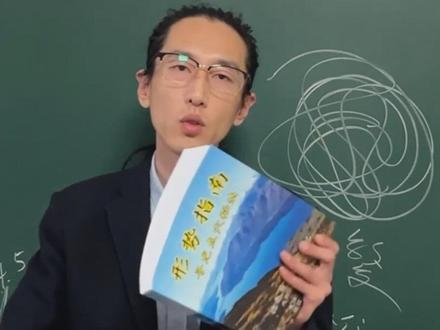 《形势指南》1 前言 #形峦风水