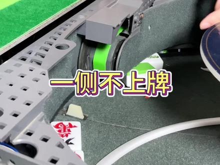 麻将机一侧不上牌维修教程#麻将机维修