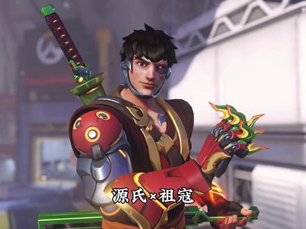 守望先锋×降世神通联动皮及特殊音效演示 #守望先锋