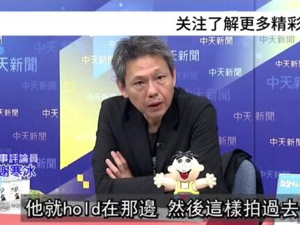 解放军无人机俯拍台北101大厦,台时事评论员谢寒冰:如果视频是真的,以这个角度,这个距离,它已经在台北市啦#军演 #台海时刻 #台媒 #台北 #谢寒冰