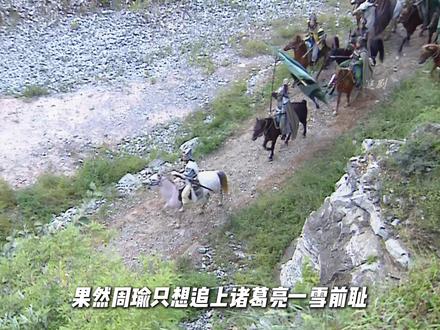 度解析94版三国演义之诸葛亮三气周瑜 #影视解说 #三国演义 #诸葛亮三气周瑜 #诸葛亮 #青年创作者成长计划