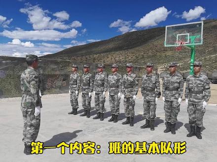 #致敬中国军人班队列教学完整教程(一)来了,请注意查收!(谢文 马成锁 殷翔)#一起涨知识