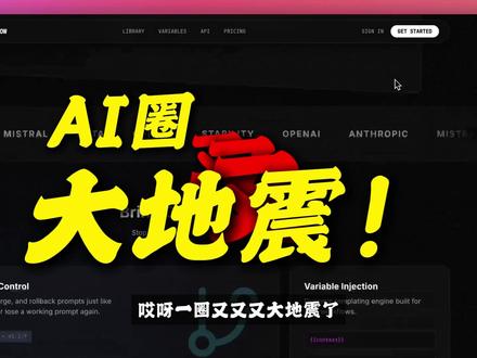 不用 Lora 不锁脸!Seedream 4.5 直接玩出花 AI 圈又爆逆天玩法!不用 Lora、不用锁定面部 ID,仅凭 JSON 提示词就能精准锁定人物一致性!
实测 Seedream 4.5 和 Nano Banana PRO,不管怎么换背景,人物服装、形象完全不跑偏,复刻画面超逼真!
其他反推工具在它面前直接被碾压!
教程都给你放视频里了,赶紧跟着学,解锁 AI 生图新姿势!#AI生图 #JSON提示词 #Seedream4.5 #AI #AI创作技巧 #人物一致性 #AI工具评测 #抖音AI #干货分享 #设计神器