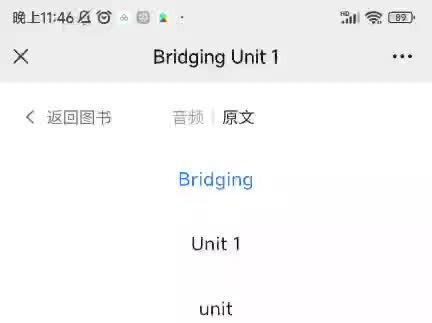 #鲁教版英语 #鲁教版 #五四制 #新教材 #初一
跟读音频 顺序有调整