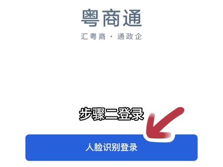 #粤商通 #东莞同城 #营业执照 #个体工商户 #个体户
2025年工商年报怎么申报?教程来了!
粤商通营业执照年报怎么操作流程?
粤商通营业执照年报手机怎么操作?
粤商通个人营业执照怎么申报年报?
粤商通个体户营业执照办理流程!
粤商通个体户营业执照年报教程!
营业执照粤商通年报怎么申报?
粤商通营业执照怎么年报?
粤商通怎样查询年报成功?
营业执照年报粤商通上怎么操作?
个体工商户粤商通年报怎么申报?
营业执照粤商通年报怎么申报?
粤商通营业执照年报怎么操作流程?
粤商通个人营业执照怎么申报年报?
营业执照年度申报在粤商通怎么报?
粤商通个体户营业执照年报怎么填写?
粤商通个体户营业执照年报教程!
个体工商户粤商通年报怎么申报?
营业执照粤商通怎样年度申报?
粤商通个体户年报身份验证失败是什么原因?
个体营业执照年报在粤商通怎么报?
@抖音创作小助手 @抖音小助手 @抖音 @抖音媒体内容优推官 @抖音创作灵感