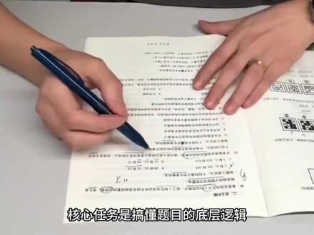 退伍后不再迷茫找工作,我的建议是报考退役军人专项岗#退伍考公#退役军人专项岗#考公#考公注意事项#考公规划