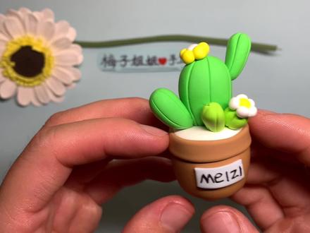 迷你仙人掌教程来喽!#粘土教程 #手工diy #超轻粘土手工 #粘土仙人掌