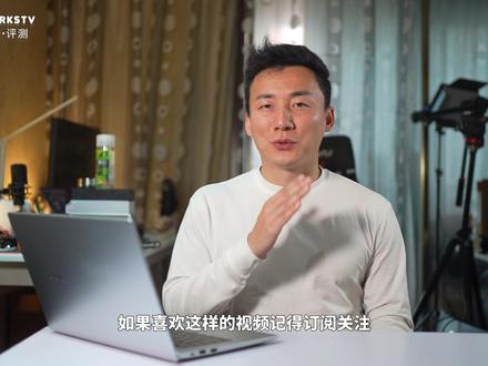 超能生产力!荣耀MagicBook X 14寸开箱体验,买不买看了就知道