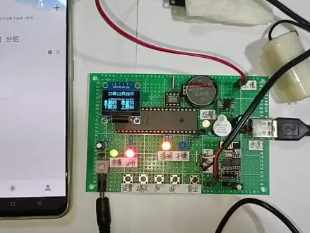 基于51单片机和wifi的智能浇水系统(自动浇水+声光报警+oled屏+时钟芯片+wifi+阿里云服务)#物联网 #毕业设计 #单片机 #代做单片机毕业设计 #wifi