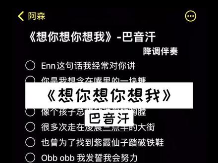 我见到你第一眼就知道你是我的菜