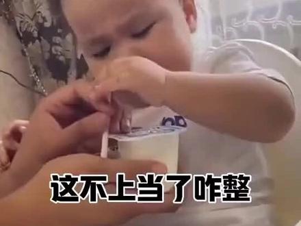 小家伙真聪明,#人类幼崽的神操作